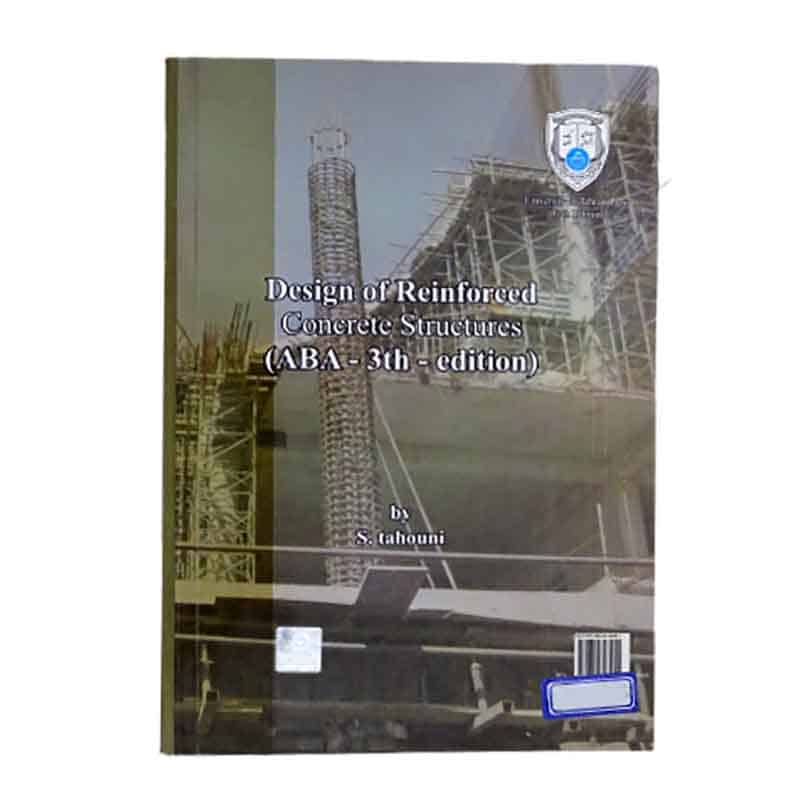 کتاب طراحی ساختمانهای بتن مسلح