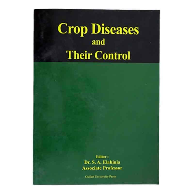 کتاب بیماریهای گیاهان زراعی و روشهای مبارزه با آنها