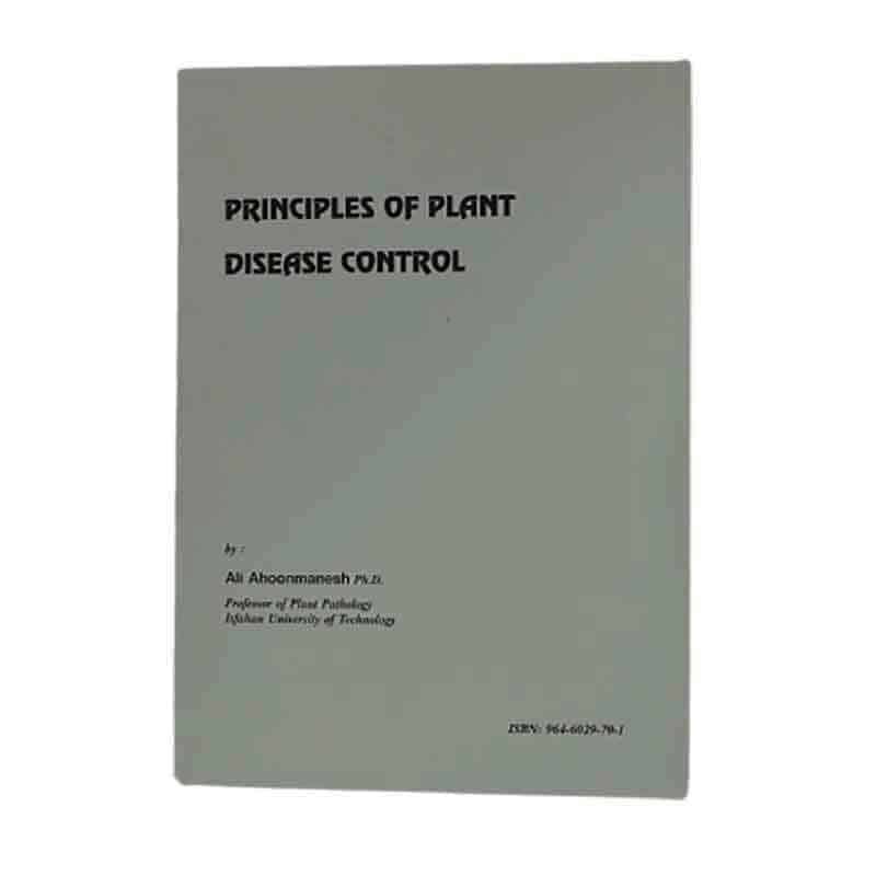 کتاب اصول مبارزه با بیماریهای گیاهی