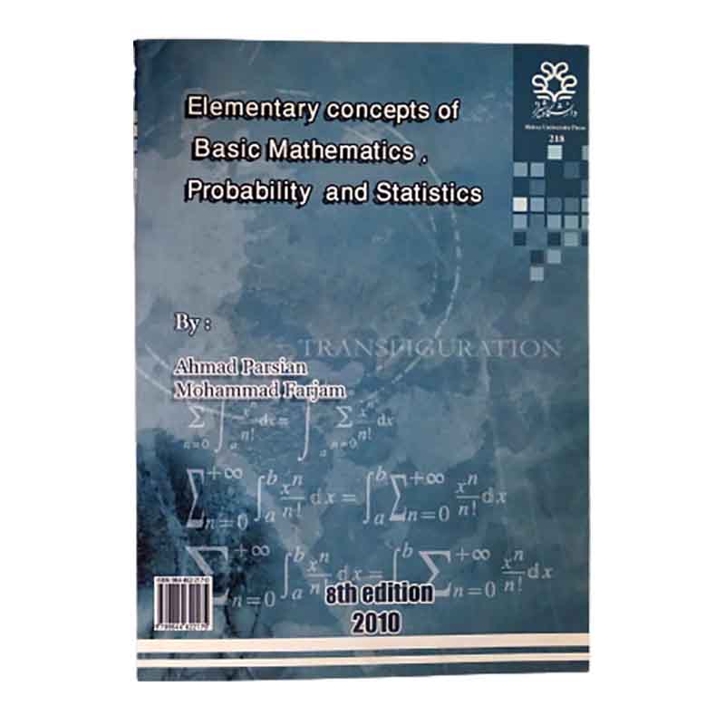 کتاب ریاضیات پایه و مقدمات آمار