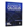 کتاب تشریح کامل مسائل حساب دیفرانسیل وانتگرال وهندسه تحلیلی