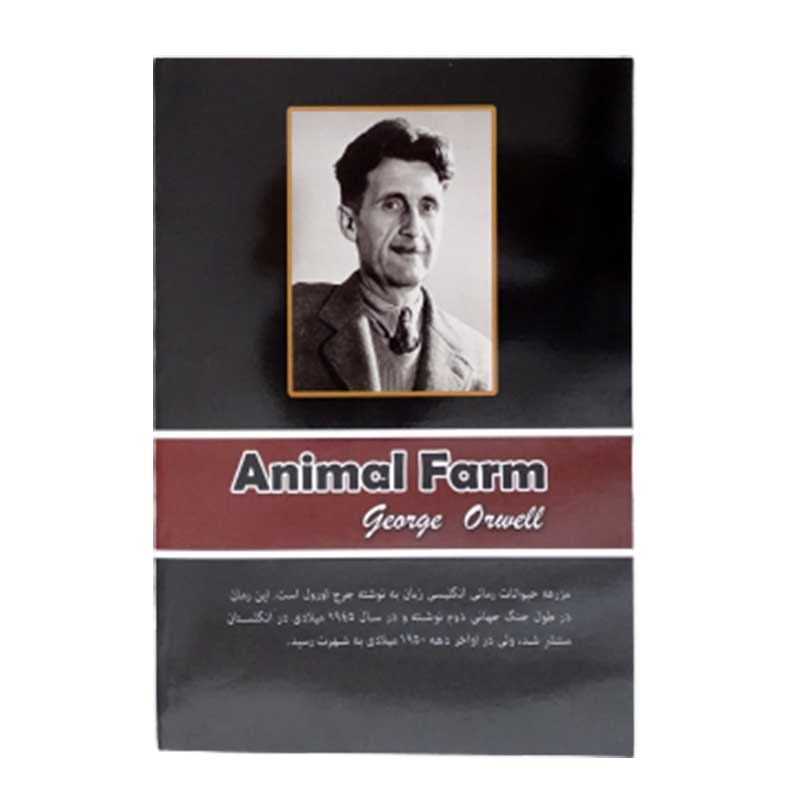 کتاب مزرعه حیوانات