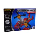 ساختنی مدل هلیکوپتر فلزی کد ۱۲۵-۶۹۹ (2)