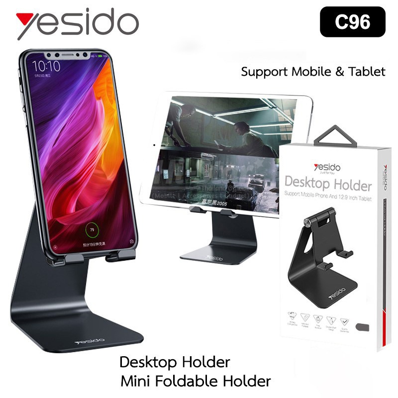 پایه نگهدارنده گوشی موبایل و تبلت یسیدو مدل C96