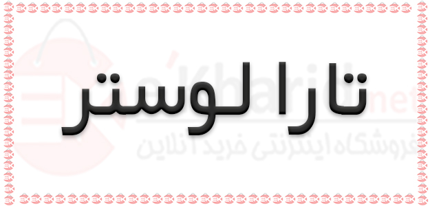 لیست فروشندگان