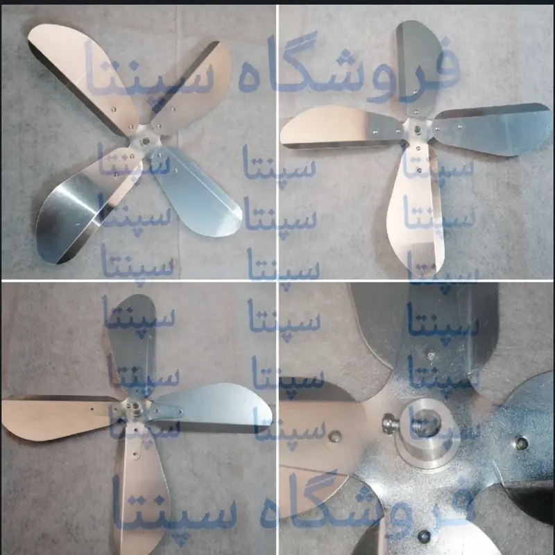 پروانه 4پره فلزی پنکه سانی (اصل)