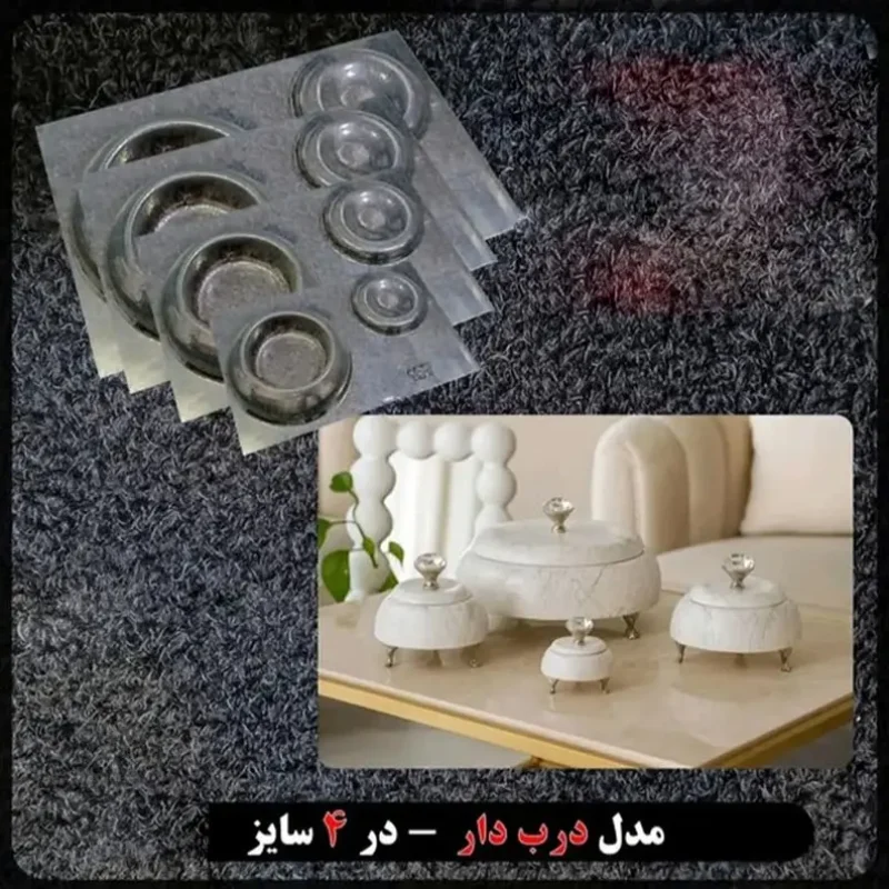 قالب طلقی ظروف درب دار در چهار سایز