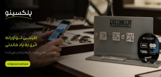 لیست فروشندگان