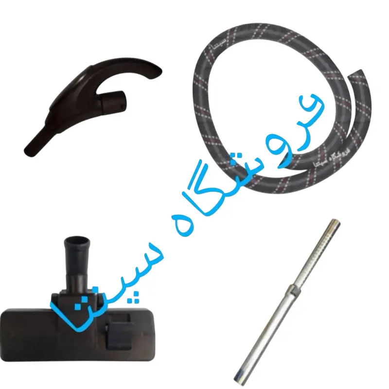 ست قطعات جاروبرقی فلر (بدون کوبل)