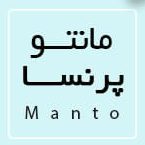 پرنسا