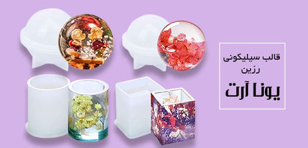 لیست فروشندگان