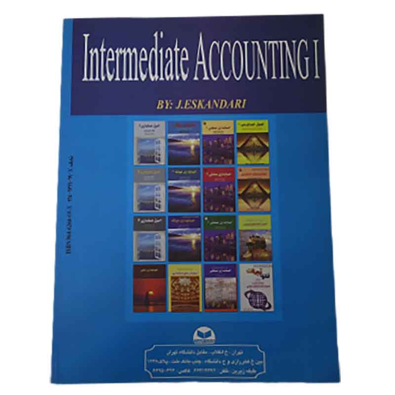 کتاب حسابداری میانه ۱
