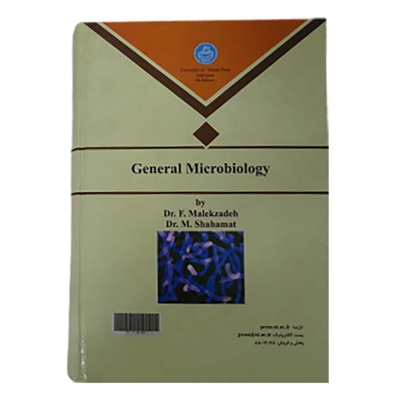 کتاب میکروبیولوژی عمومی